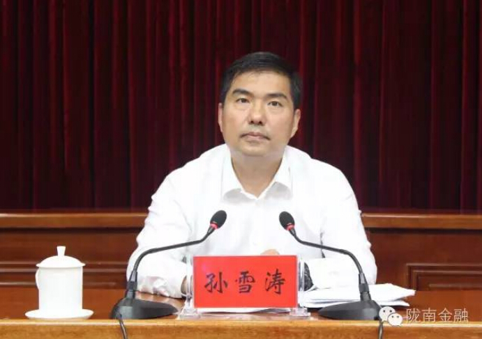 我市召開2016年全市金融工作會議 表彰2015年“市長金融獎(jiǎng)”獲獎(jiǎng)單位