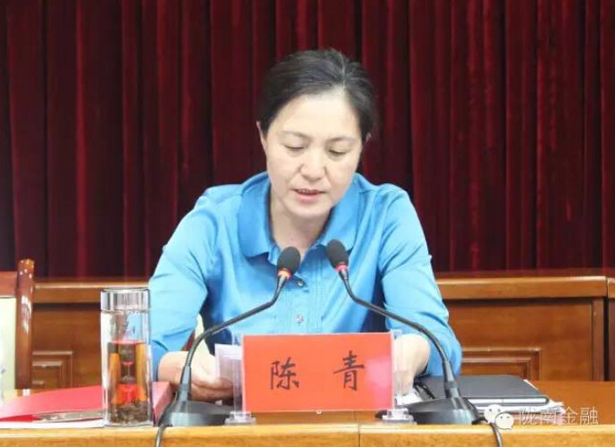 我市召開2016年全市金融工作會議 表彰2015年“市長金融獎(jiǎng)”獲獎(jiǎng)單位