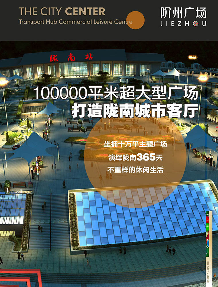 7月16日 高鐵金鋪 認籌盛大啟動！