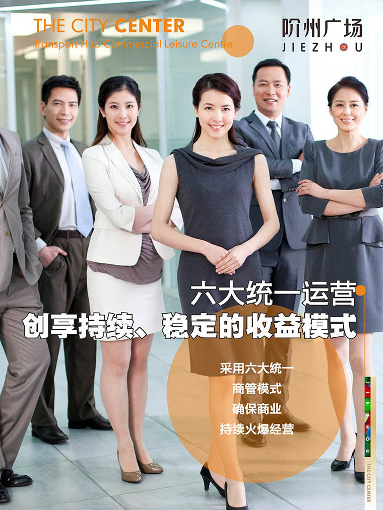 7月16日 高鐵金鋪 認籌盛大啟動！