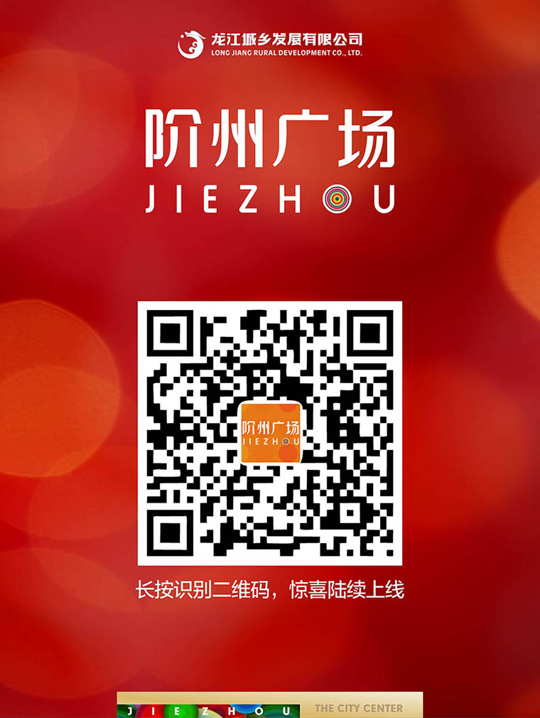 7月16日 高鐵金鋪 認籌盛大啟動！