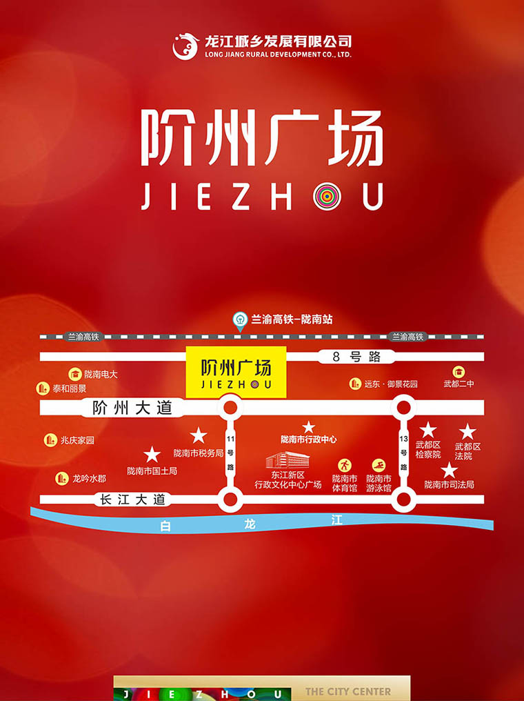 7月16日 高鐵金鋪 認籌盛大啟動！