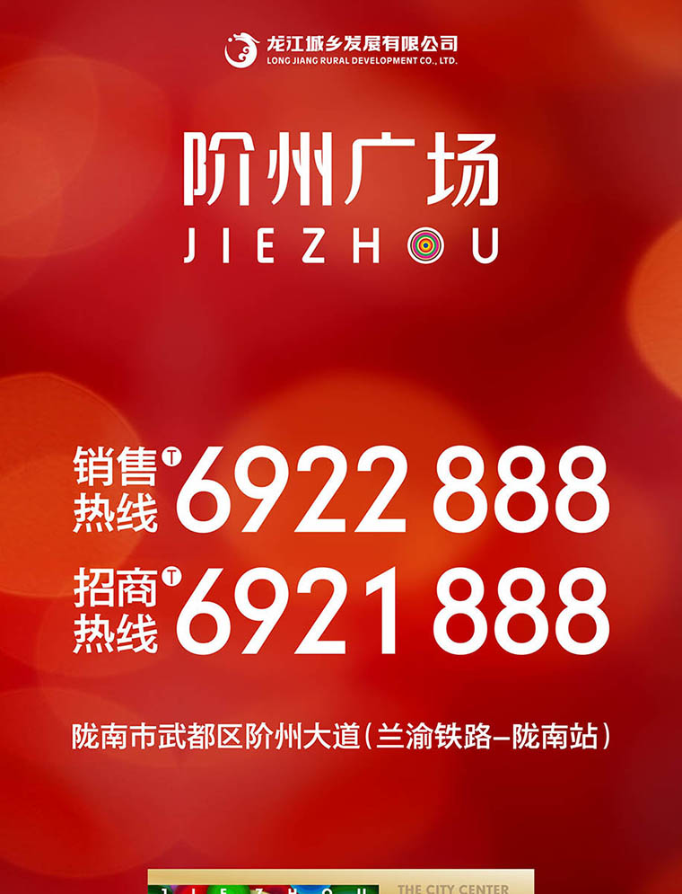 7月16日 高鐵金鋪 認籌盛大啟動！