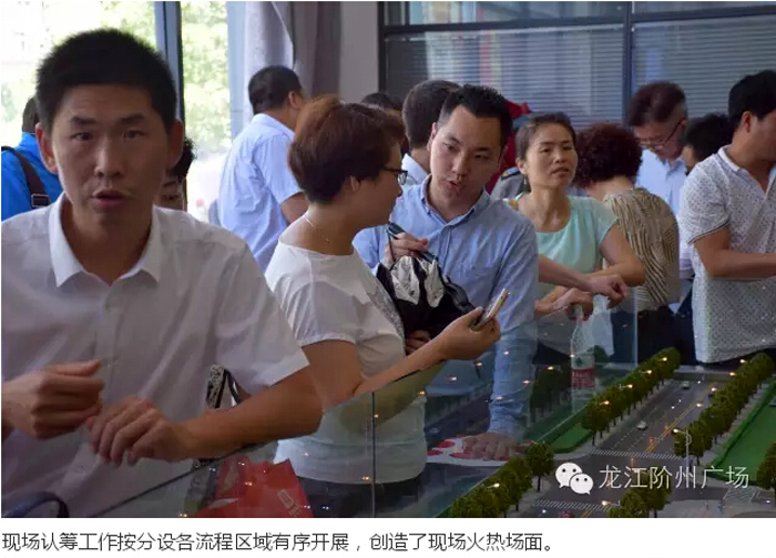 喜報！捷報！一經(jīng)推出即成隴南商業(yè)傳奇！