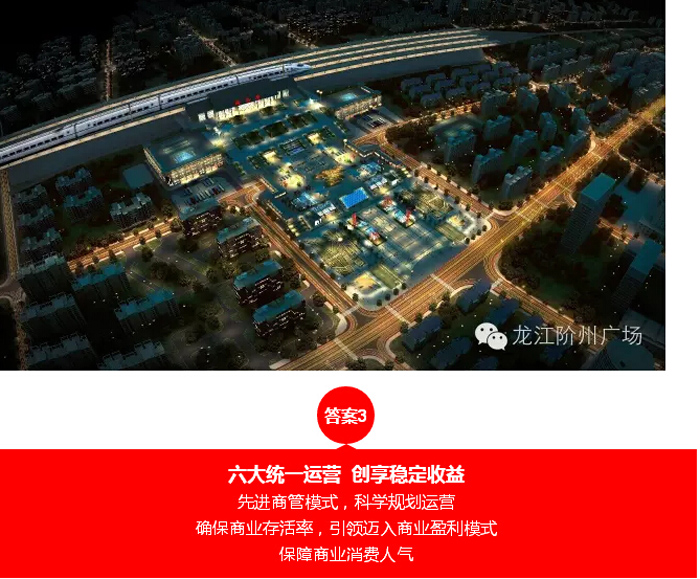 喜報！捷報！一經(jīng)推出即成隴南商業(yè)傳奇！