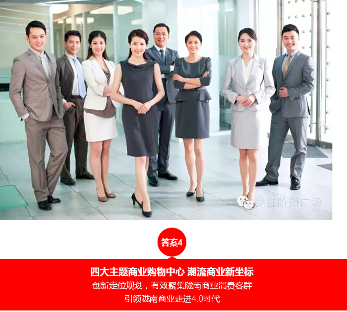 喜報！捷報！一經(jīng)推出即成隴南商業(yè)傳奇！