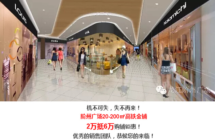 喜報！捷報！一經(jīng)推出即成隴南商業(yè)傳奇！