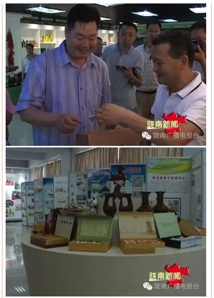 國務(wù)院扶貧辦副主任洪天云透露:全國電商扶貧現(xiàn)場會將在隴南召開