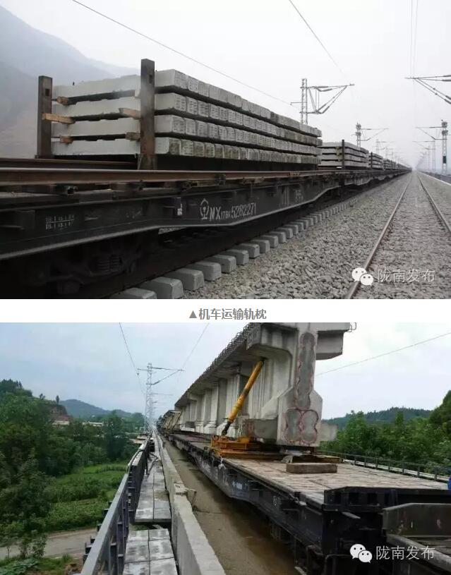 蘭渝鐵路最新進(jìn)展！除胡麻嶺隧道外已全線鋪通