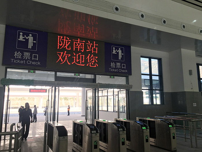 全國、省市政協(xié)委員體驗(yàn)蘭渝鐵路、視察階州廣場