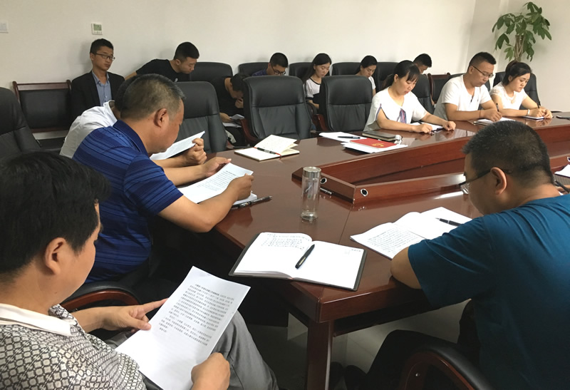 貫徹會議精神 做好金融工作 -------市龍江城鄉(xiāng)發(fā)展集團公司學習貫徹全市金融工作會議精神