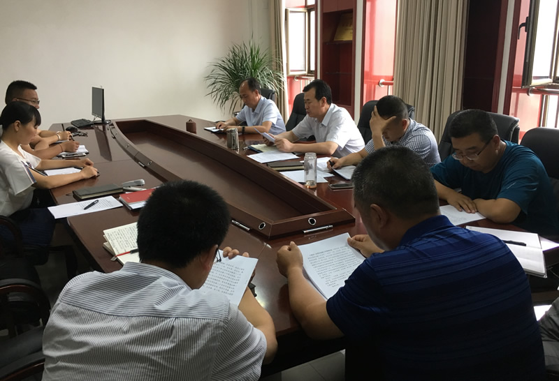 貫徹會議精神 做好金融工作 -------市龍江城鄉(xiāng)發(fā)展集團公司學習貫徹全市金融工作會議精神