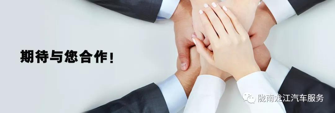 汽車年審、保養(yǎng)｜龍江汽車服務(wù)送您福利紅包！