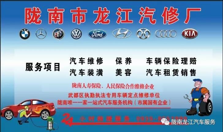 汽車年審、保養(yǎng)｜龍江汽車服務(wù)送您福利紅包！