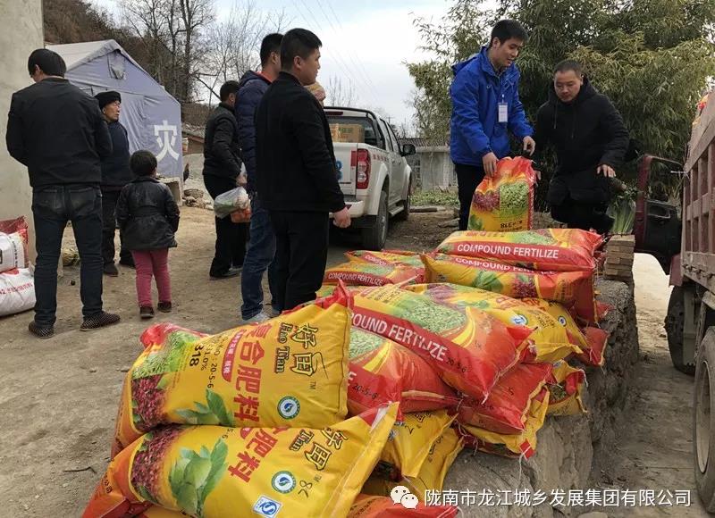 堅(jiān)持精準(zhǔn)幫扶，合力脫貧攻堅(jiān)——市龍江城鄉(xiāng)發(fā)展集團(tuán)、隴南太平洋財(cái)險(xiǎn)公司聯(lián)合開展幫扶文縣橋頭鎮(zhèn)安子坡村2019年春節(jié)慰問活動(dòng)