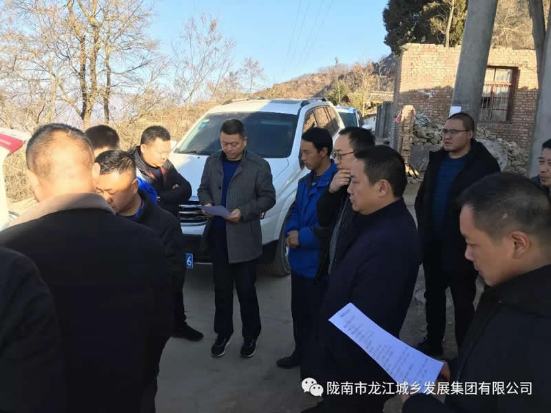 堅(jiān)持精準(zhǔn)幫扶，合力脫貧攻堅(jiān)——市龍江城鄉(xiāng)發(fā)展集團(tuán)、隴南太平洋財(cái)險(xiǎn)公司聯(lián)合開展幫扶文縣橋頭鎮(zhèn)安子坡村2019年春節(jié)慰問活動(dòng)
