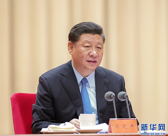 習(xí)近平：守初心擔使命找差距抓落實 確保主題教育取得扎扎實實的成效