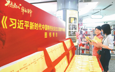 不忘初心，讀懂《學(xué)習(xí)綱要》