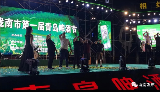 好嗨喲！隴南第一屆青島啤酒節(jié)開(kāi)幕啦，為期8天