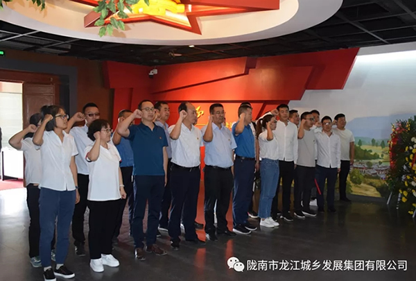 市龍江城鄉(xiāng)發(fā)展集團黨委開展“不忘初心、牢記使命”紀念建黨98周年主題黨日活動