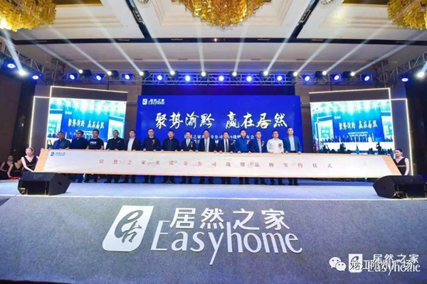 誠天下、冠西北——居然之家強(qiáng)勢入駐隴南階州廣場