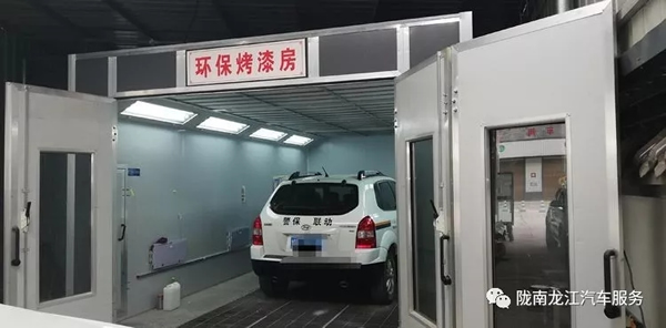 金錘鈑金，銀槍噴漆！龍江汽修值得信賴！