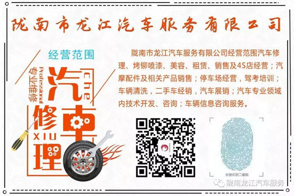 金錘鈑金，銀槍噴漆！龍江汽修值得信賴！
