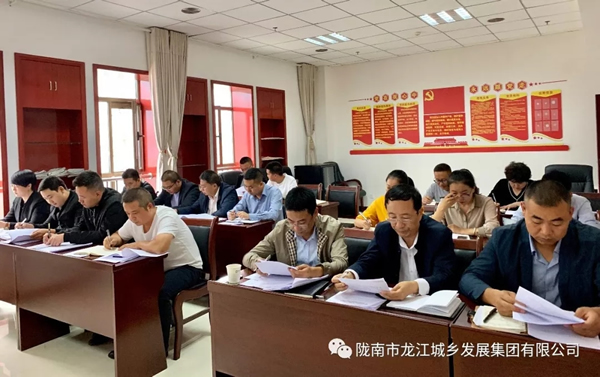 市龍江集團(tuán)召開“不忘初心、牢記使命”主題教育動員部署會議