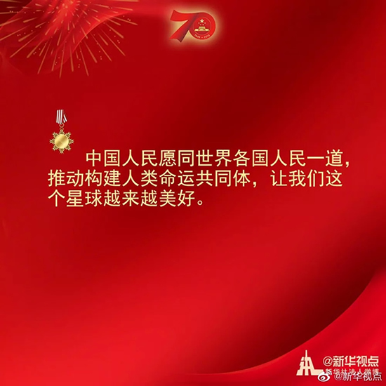 習(xí)近平：偉大出自平凡，平凡造就偉大