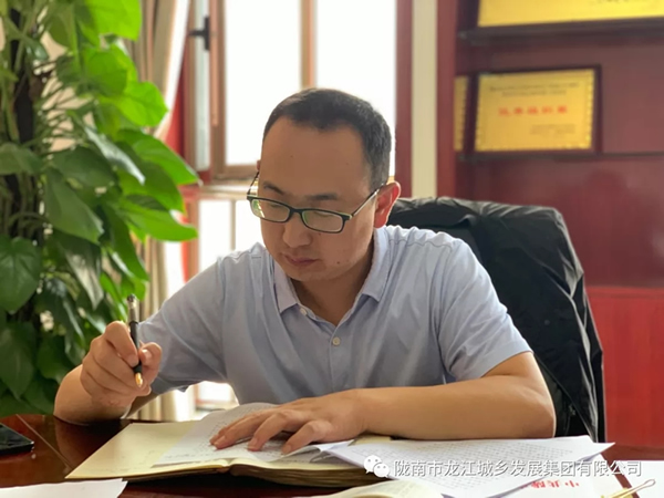 市龍江集團“不忘初心、牢記使命”主題教育讀書班舉行結(jié)班式